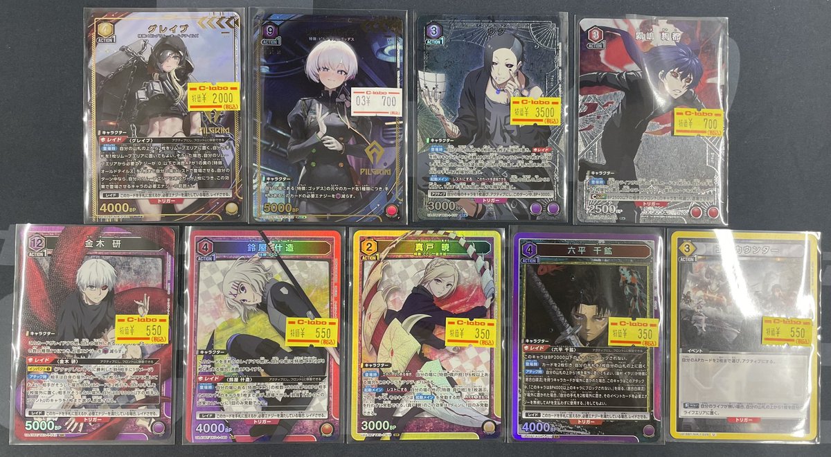 ユニアリ / ユニオンアリーナ 販売情報】 🌟パラレル・SR・U🌟 特価品