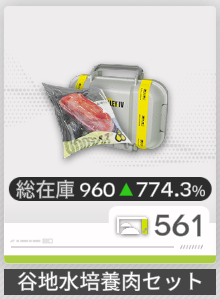 koishinium's tweet photo. 生存確認からのンィー https://t.co/F10j7gG0WQ