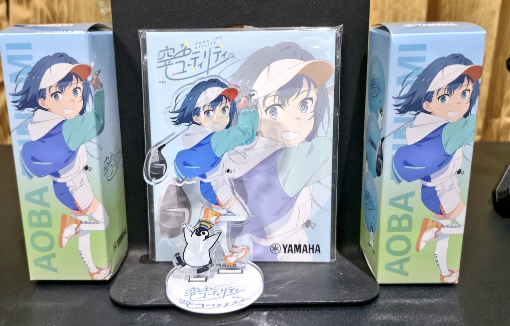 salemanbps's tweet photo. ゴルフのボールがセールです だから 買いました ヽ(´∀`●)
#ヤマハゴルフ
#YAMAHA
#空色ユーティリティ
#SorairoUtility https://t.co/6TSqMoBtUL