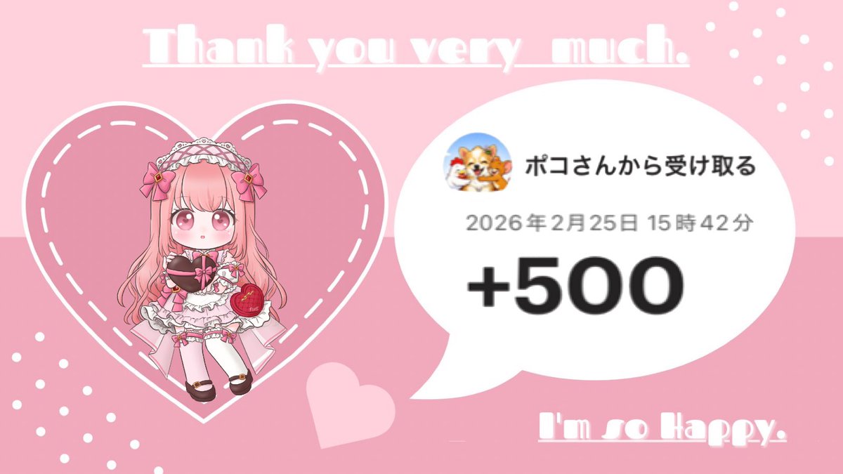 ꒰ ポコ🅂🄰🄽@poko08040118 ꒱ ツイートお邪魔します🅚🅘🅚🅐🅚🅤から