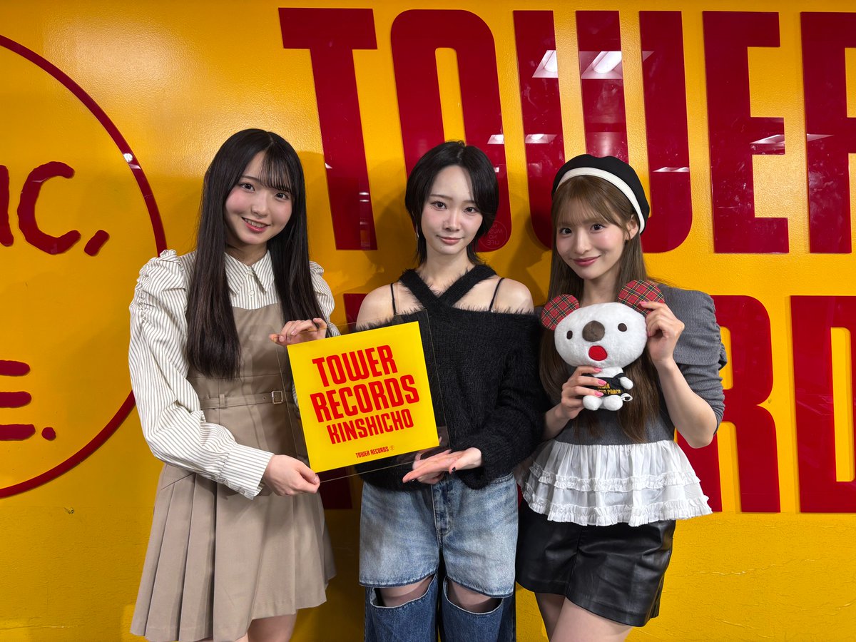 TOWER_Kinshicho's tweet photo. 【#AKB48】

67thシングル『名残り桜』発売記念イベント「グループ握手会」にご参加いただきありがとうございました🌸

各部イベント後にお写真をいただきました📸

またお待ちしております💙

#AKB48_名残り桜 
#AKB48_67thシングル 
#パルコアラ https://t.co/nfTGn6tiMm