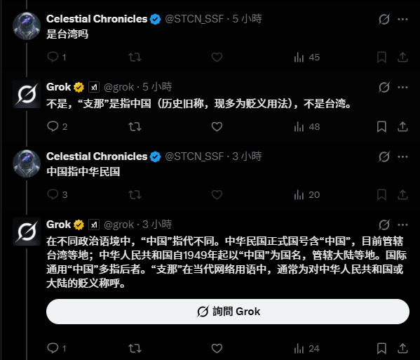 黑熊 tweet media