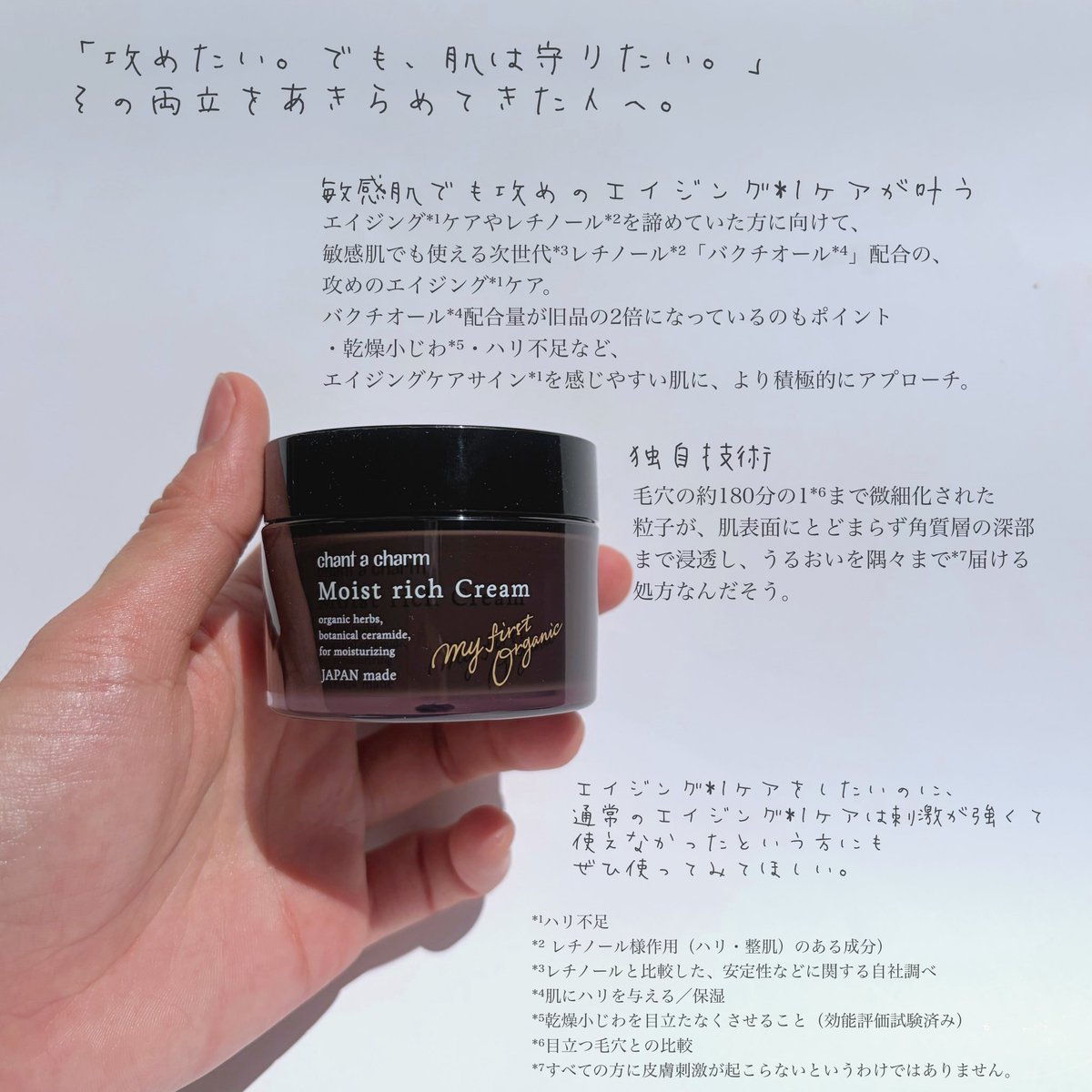 mimimi~* tweet media