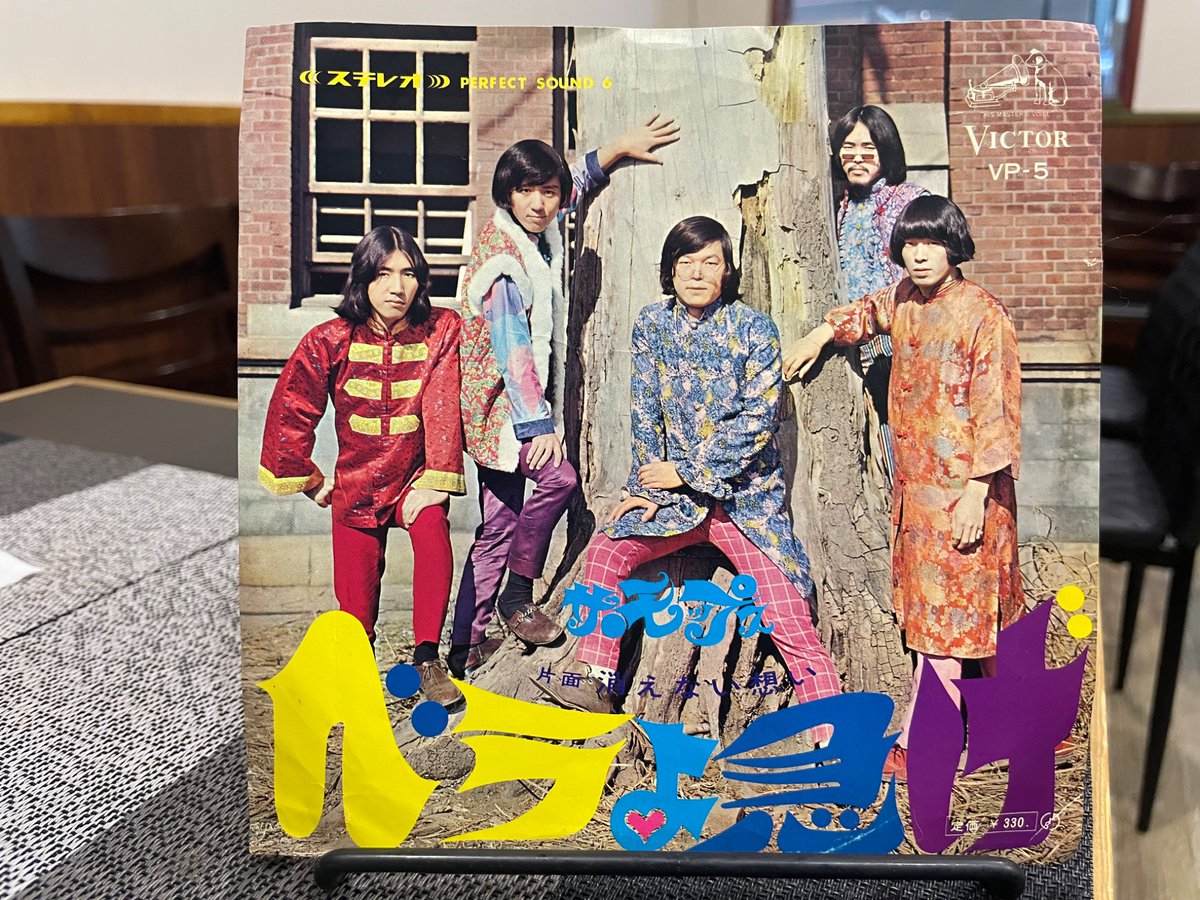 73年頃ギターの歪み系はファズしか知らなくて、ジージーやってた