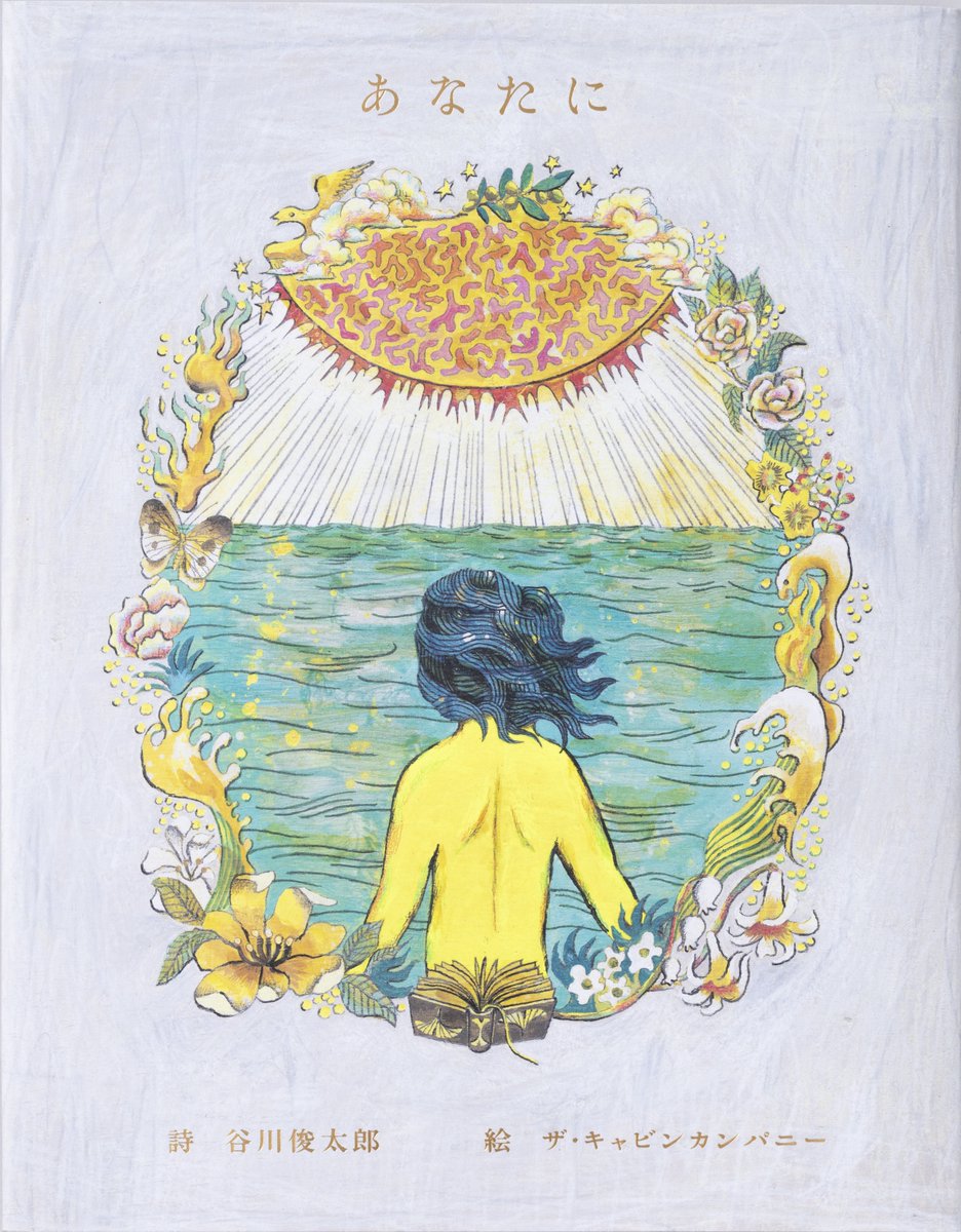 ザ・キャビンカンパニー (@THECABINCOMPANY) / Posts / X