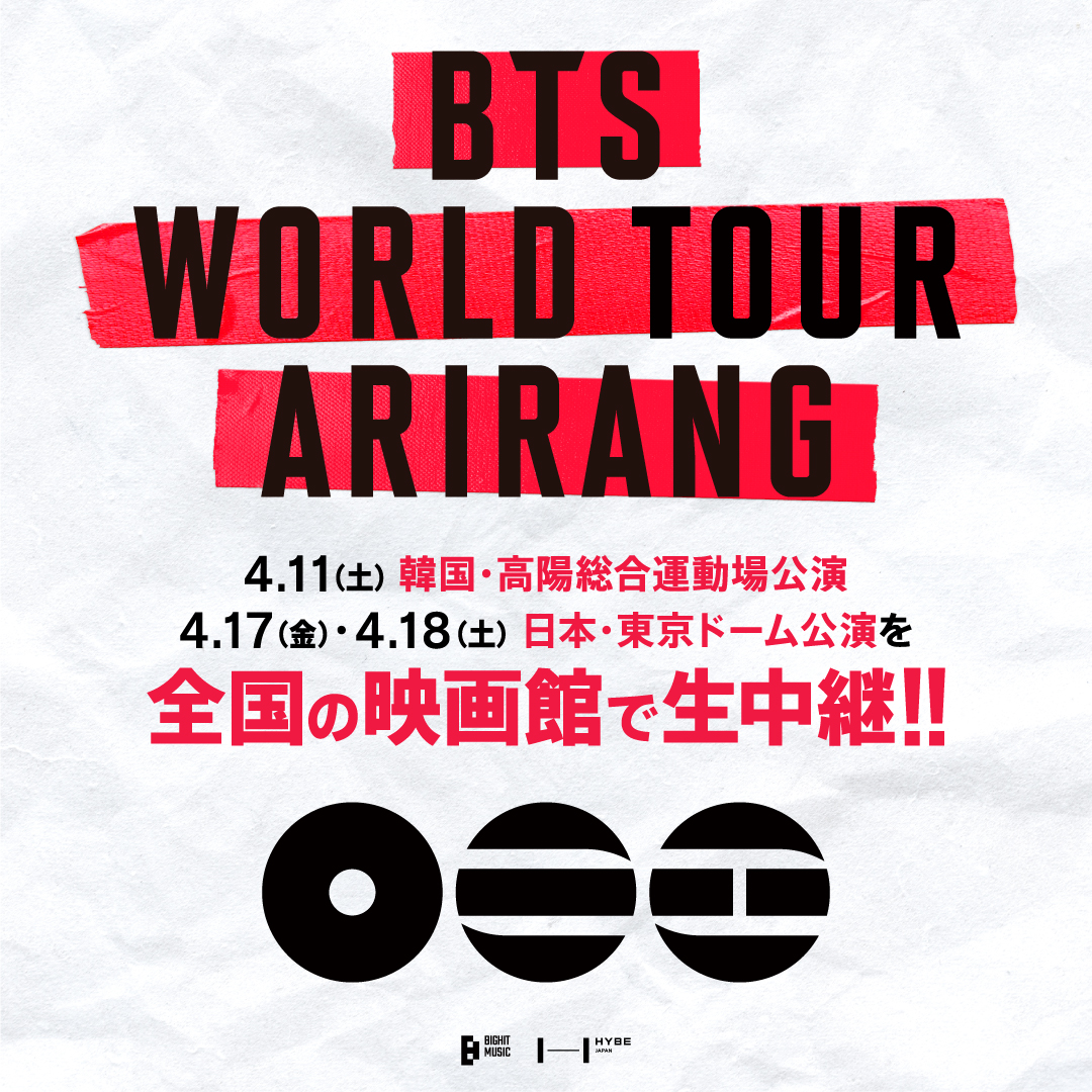 豆💜 ¹³ ☪ ₇ ᴬᴿᴵᴿᴬᴺᴳ (@554bts) / Posts / X