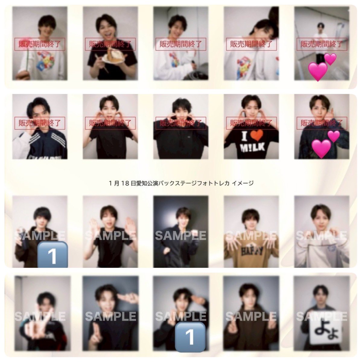 M!LK 爆裂愛してる 好きすぎて滅 購入特典 クリアトレカ ラッキー