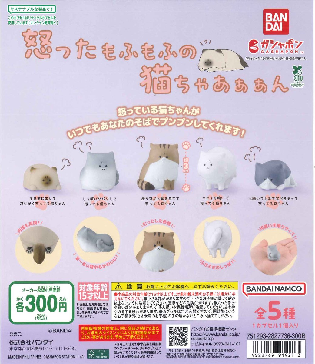 📢入荷情報🐶🩷 🎀 たかはたまさお 木彫り風 FIGURE COLLECTION