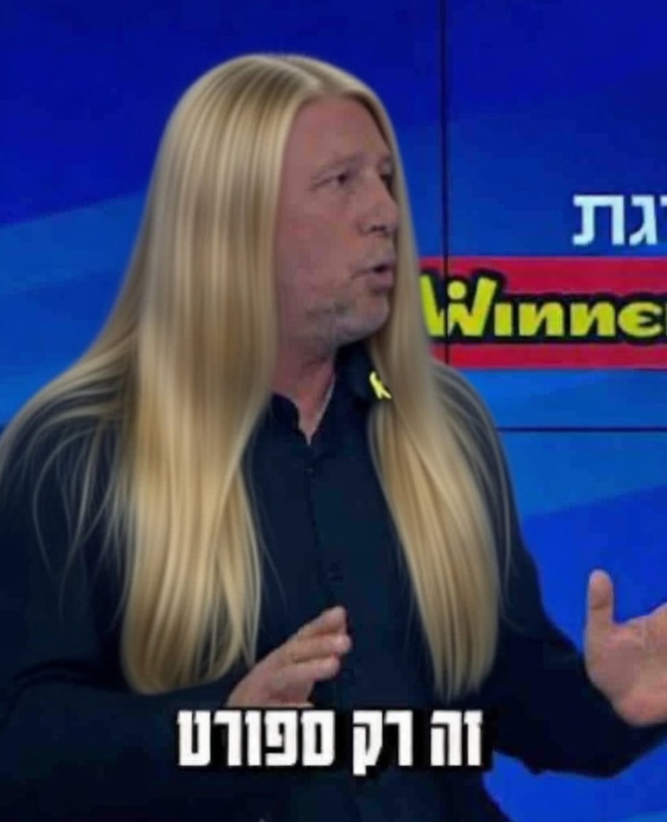 דלפ: הפרשנית הכי טובה של ערוץ הספורט היא נועה פופקלינגר