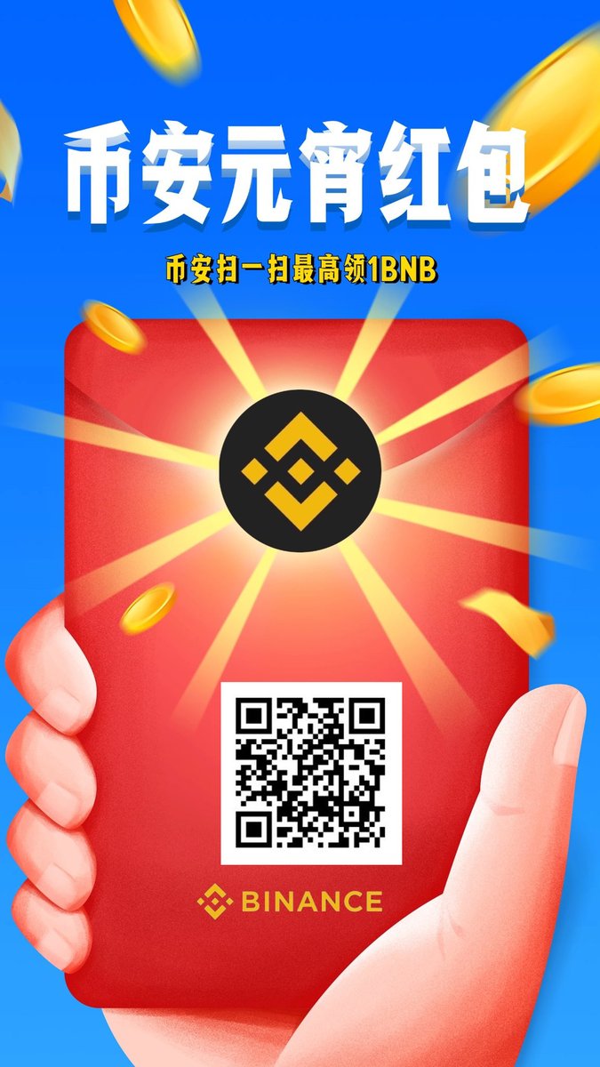 Jack Qiu tweet media