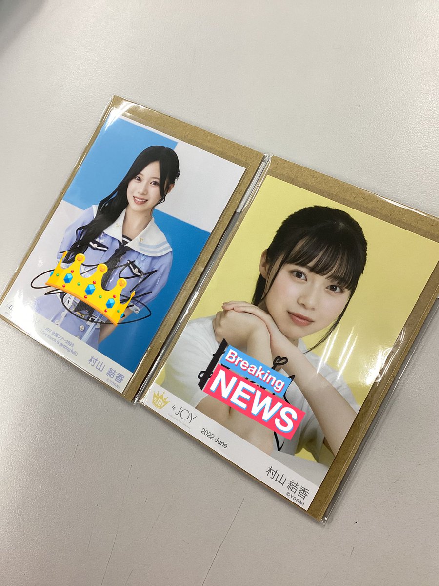 ニアジョイちゃん 村山結香さんの直筆サイン入り生写真が入荷です！！