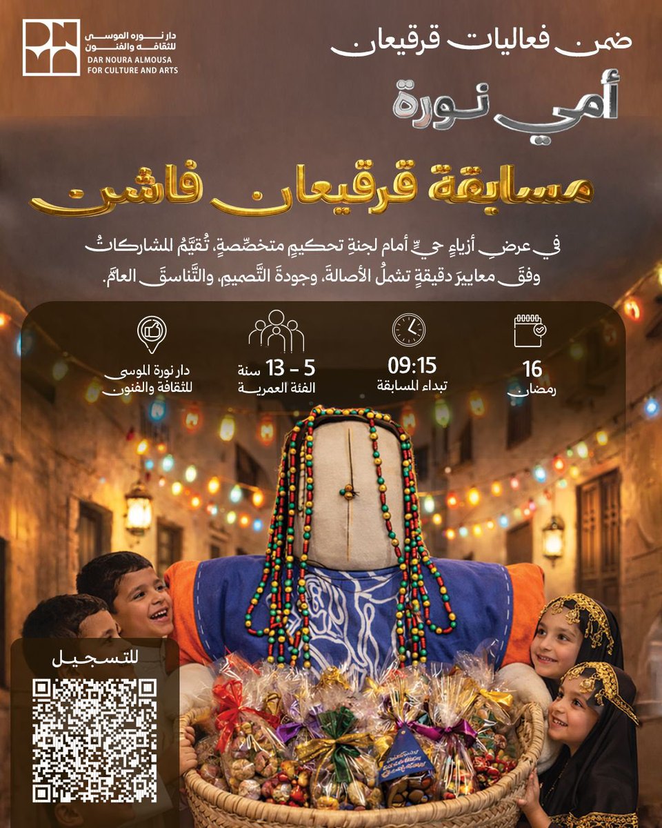 مؤسسة عبدالمنعم الراشد الإنسانية tweet media