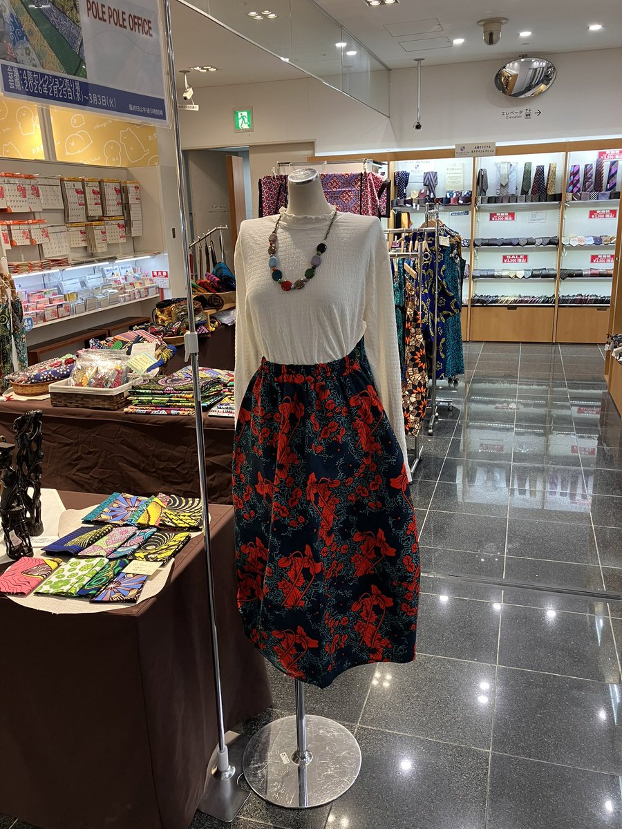 4階洋書】《2月25〜3月3日》 《AFRICA POP 2026》 この1月に買い付け