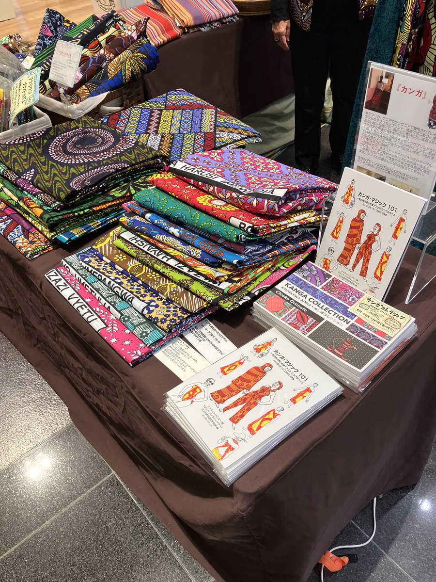 4階洋書】《2月25〜3月3日》 《AFRICA POP 2026》 この1月に買い付け