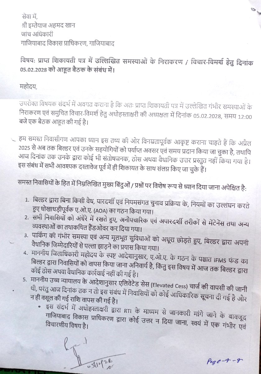 Punit Sharma tweet media