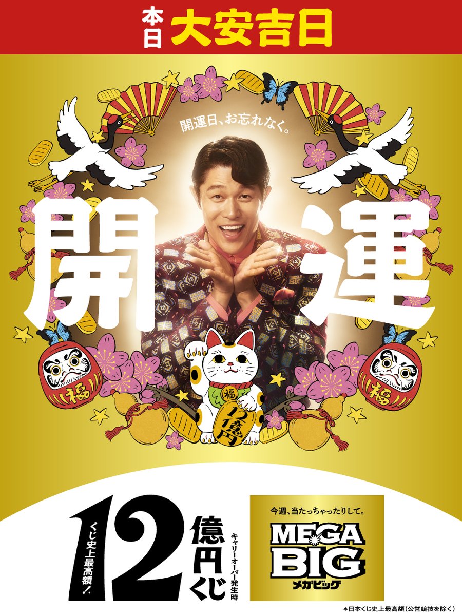 ミニストップ公式アカウント (@ministopfan) / Posts / X