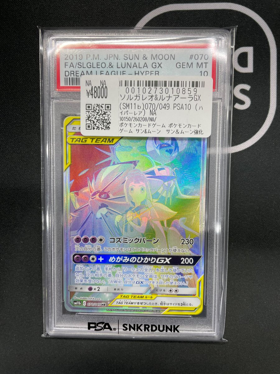 こちらご購入頂きました‼ たくさんのお買い上げありがとうございます