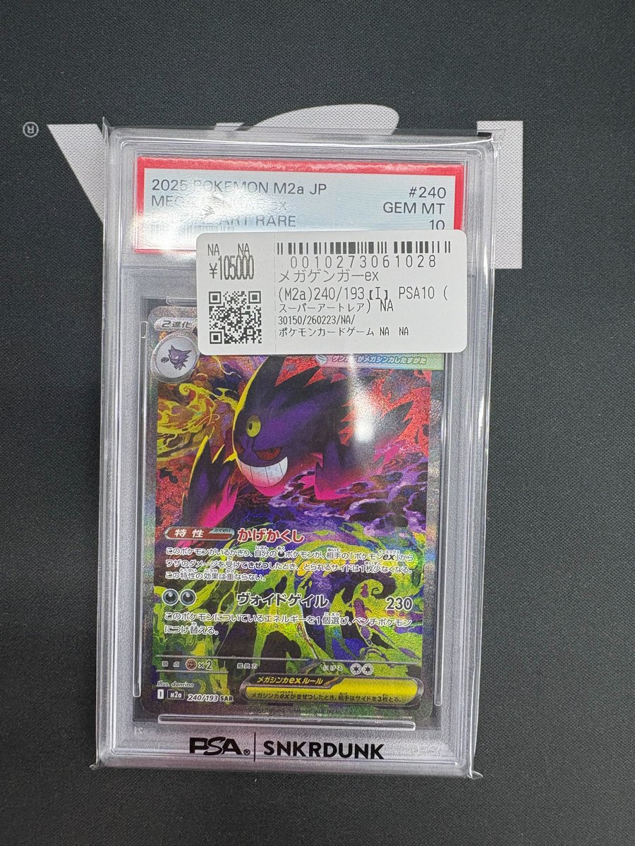 こちらご購入頂きました‼ たくさんのお買い上げありがとうございます