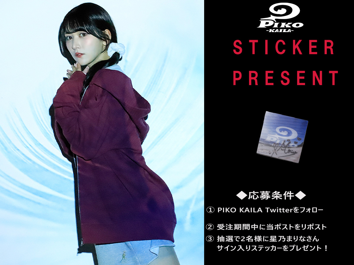 サイン入りステッカーは2名様です🎁 こちらもチェックしてみてね！