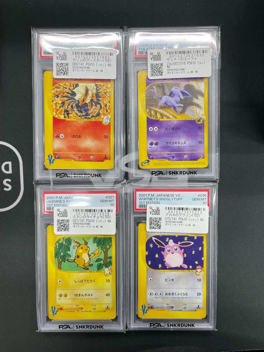 ミカンのライチュウ - ○ メルカリ 027⁄141 ポケモンカード☆VS