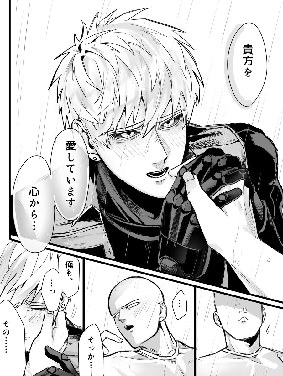 をーれむ (@wo_rem0246) on Twitter photo 