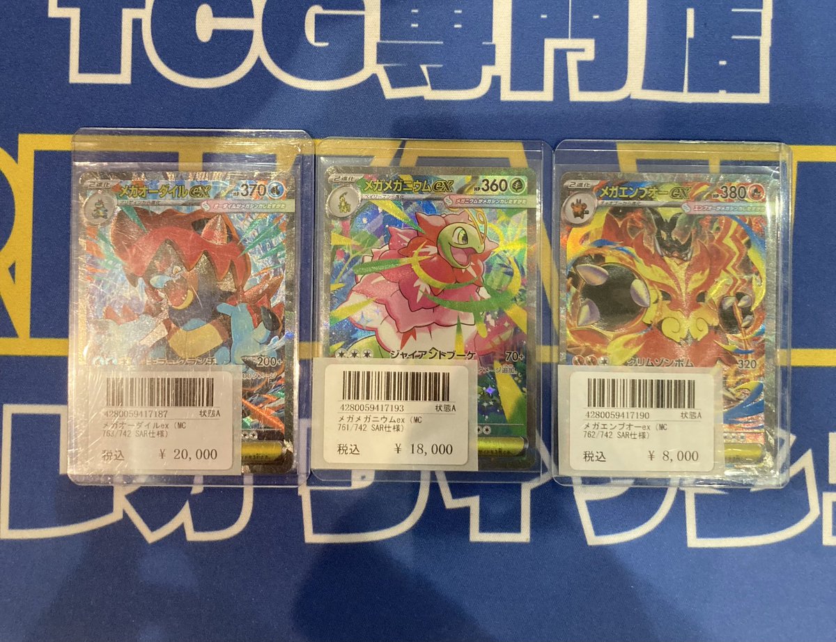 こちら現金特価で販売しております‼️💰 早い者勝ちです🏃💨 #福岡