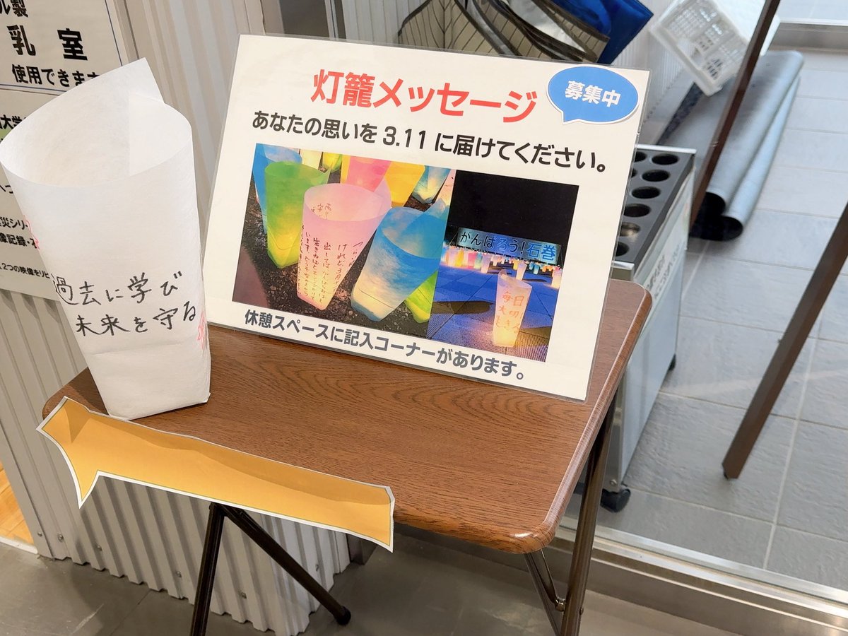 tsukachanxx's tweet photo. 石巻市震災遺構  門脇小学校
東日本大震災による津波と津波火災の状況を残している全国唯一の震災遺構。直接じゃないと感じれないことがありました。宮城に来たなら追悼の意を込めてロイファの皆んなで灯籠書きましょう！🙌🏻💎SNSはこういう形で使おうぜ‼️😛
#ちゃんみな　#ロイファ　#AOD4宮城 https://t.co/jdEF3l6zxE