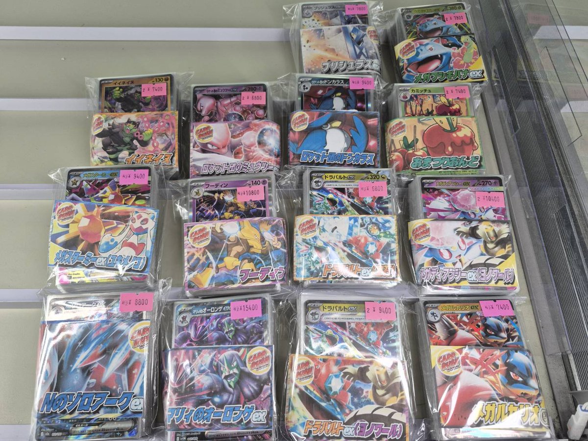 カードラッシュポケモンカード (@cardrush_poke) / Posts / X