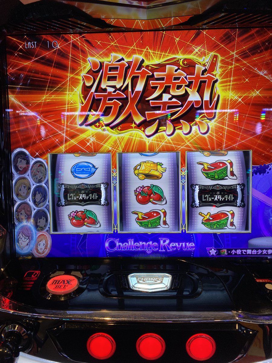 今日めっちゃやれてるわーw