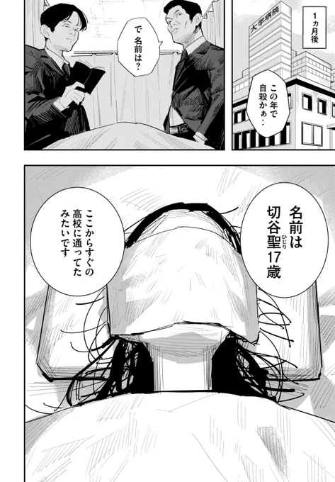 (3/14) 
