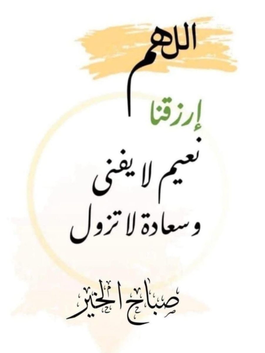 بثينة زكريا مُرشد (@bothynaz) on Twitter photo 