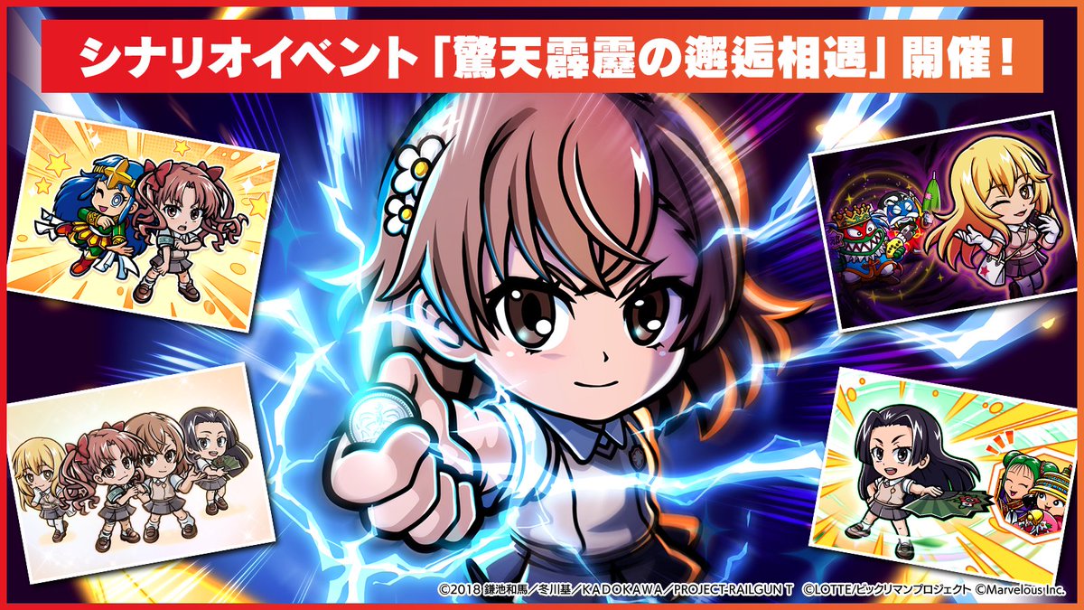 スーパー〇〇〇ッ〇 (@superonored) / Posts / X