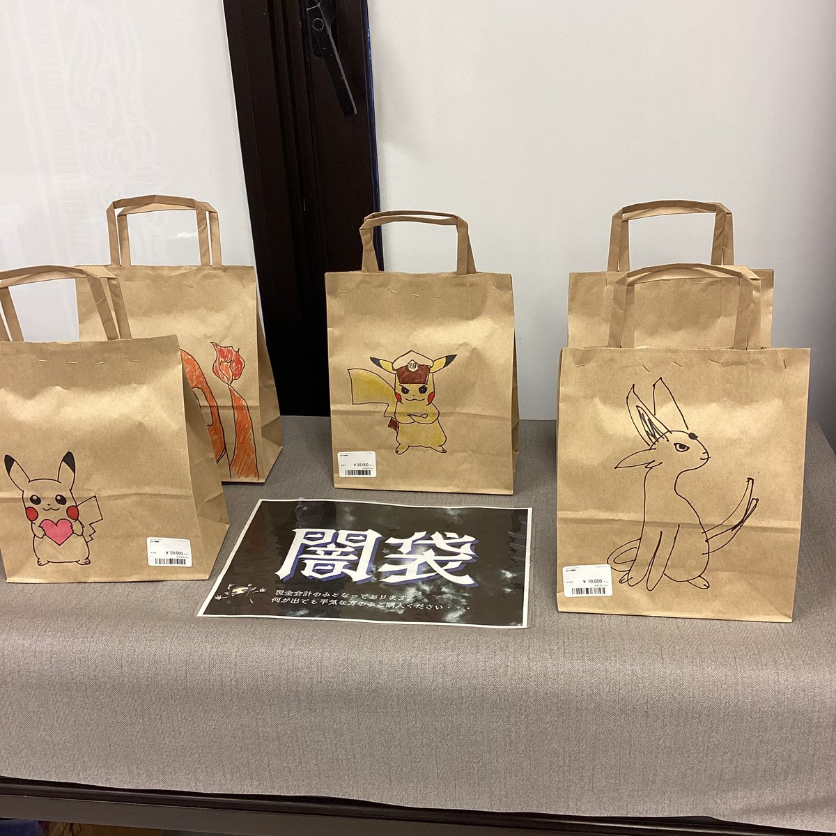 残り5つです🌟⋆꙳