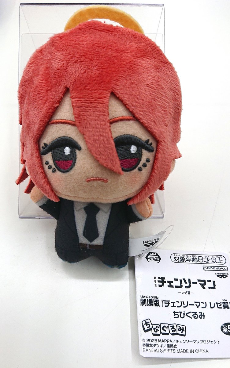 商品情報🆕 ＃アニメグッズ ✓「劇場版『チェンソーマン レゼ篇』 ちび