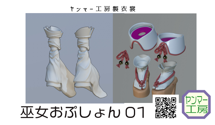 【ヤンマー工房】@みのりぐみ！ tweet media