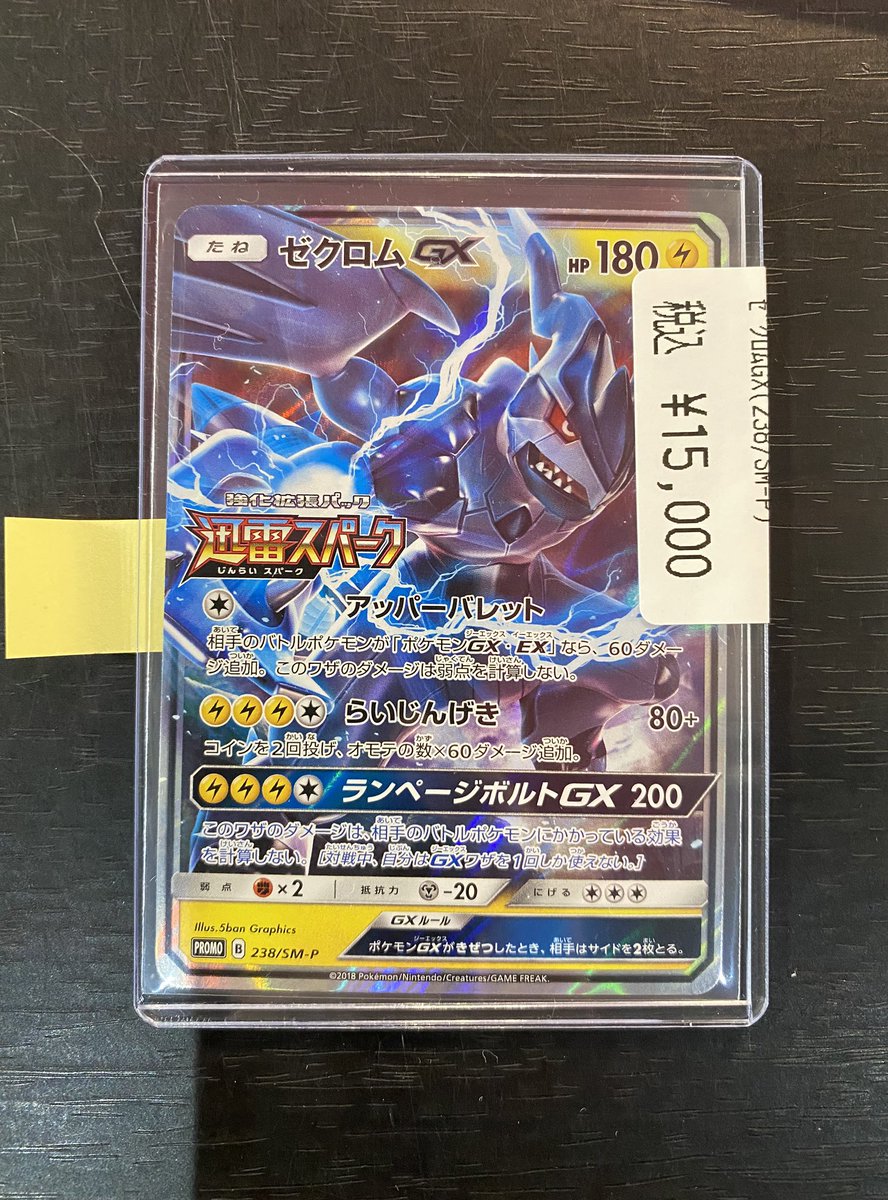 商品情報】 #ポケカ #ポケモンカードゲーム ポケカショーケース