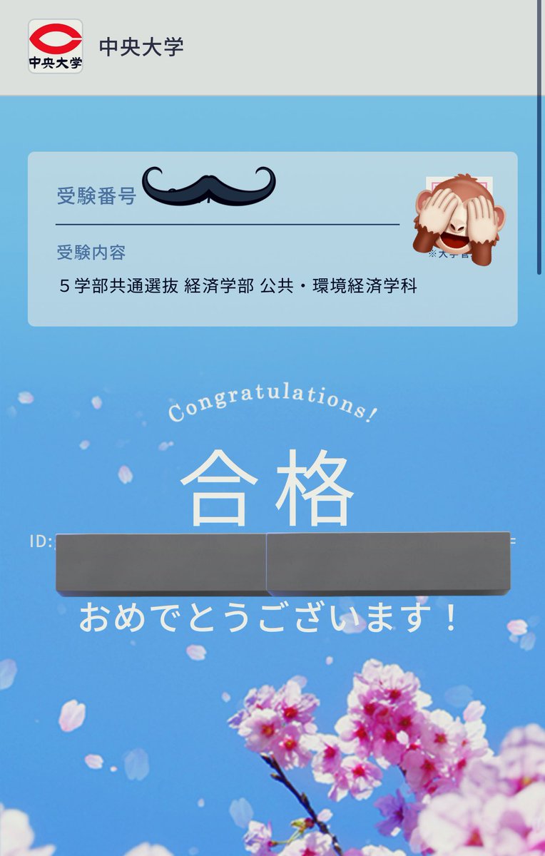 たちん tweet media