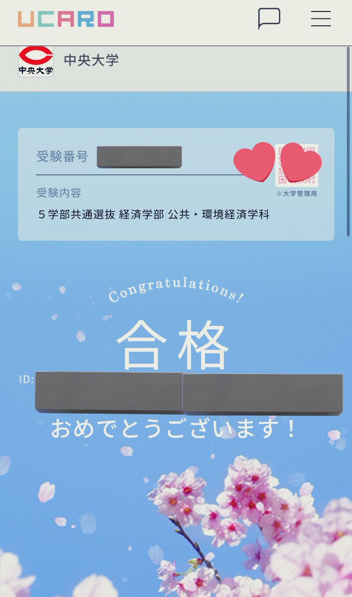 たちん tweet media