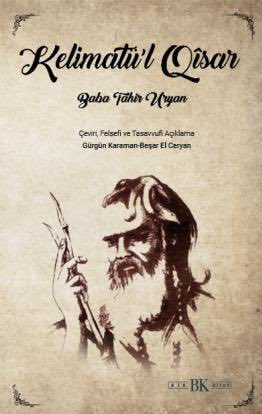 Baba Tahirê Uryan
Helbestvan,fîlozof û derwêşekî Kurd.
Delal her du çavên min qesrên te ne,
Nav her du çavên min cihê pîyên te ne,
Ditirsim tu bi xafil gav biavêjî,
Û bi mijangêmin biêşin pîyênte
…