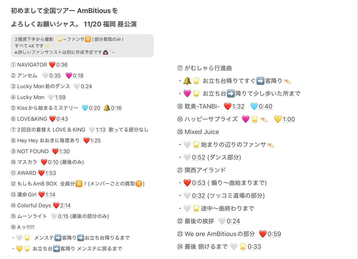 y_cha__8's tweet photo. 🅰️m🅱️ 🎥　👕oka 👕丘 ①①/②⓪ ⑪/⑳ 🌆🌇☀️

すべて4️⃣𝒌
ﾌｧﾝ🈂️シ尺🗻 🐜升！

かならず固ﾂｲを👀✋🏻からdⓂ️迄🙇🏻‍♀️

🥫🦏🅰️m🅱️ 真🏹 oka 永oka 1️⃣太 ura O内 🗻中
❤️💛🤍🩵🩷💙🔔🧡 https://t.co/EAlb2pGQ5F