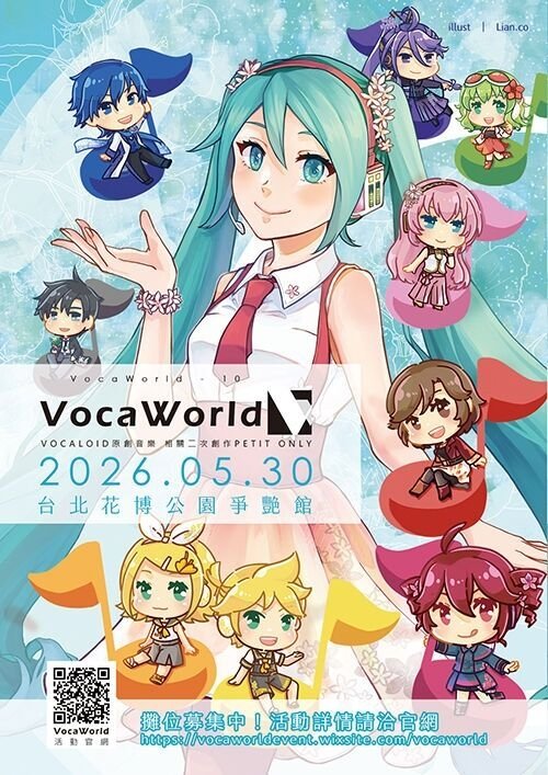 VOCAWORLD tweet media
