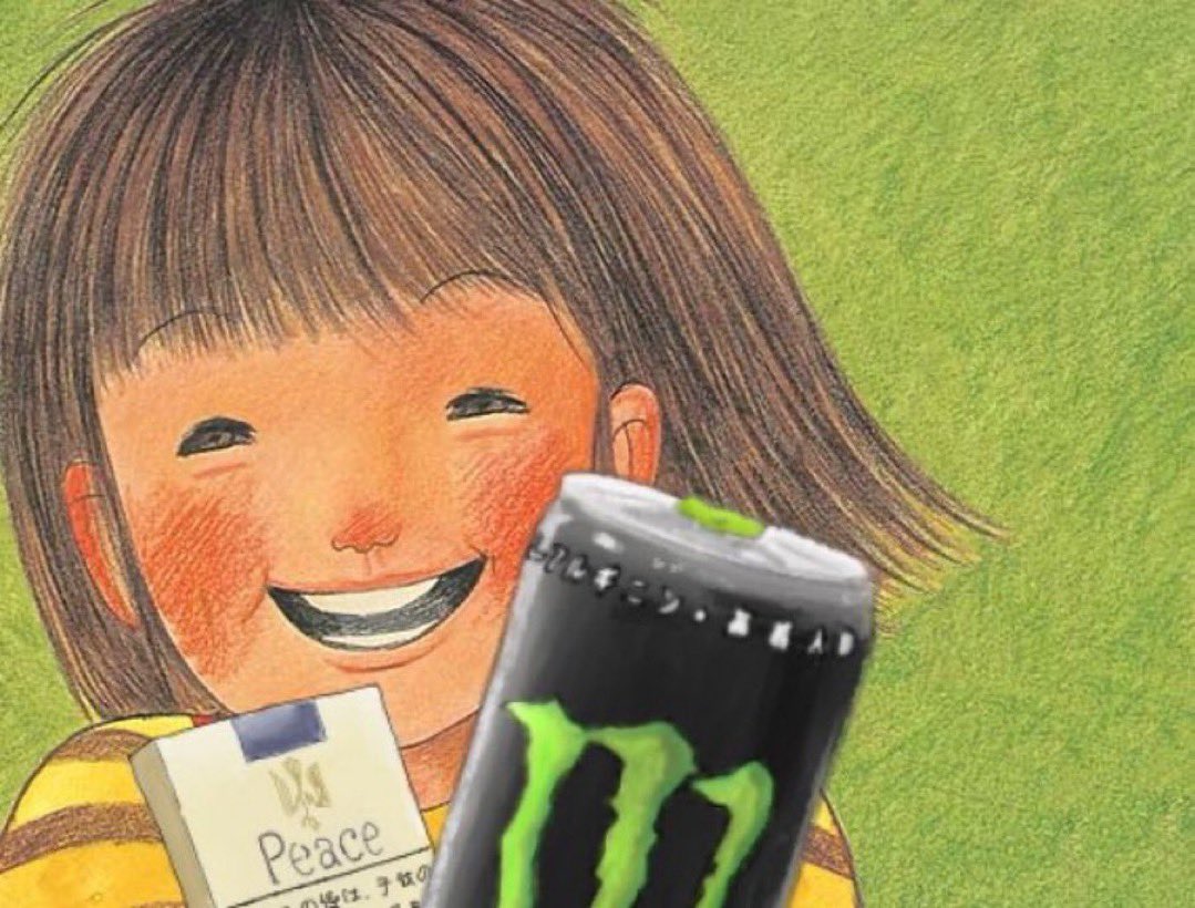 バズ研究所 tweet media