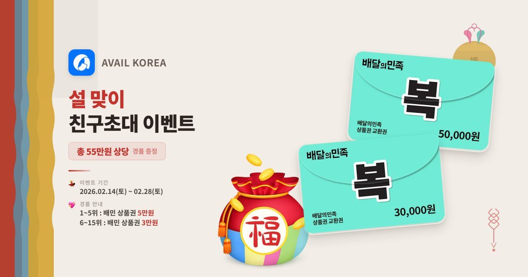 크립토 폴 유 tweet media