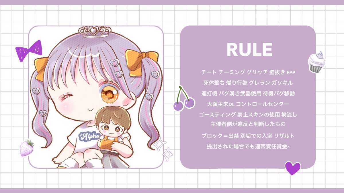 🈂️ぶどぇす🐇🥕 tweet media