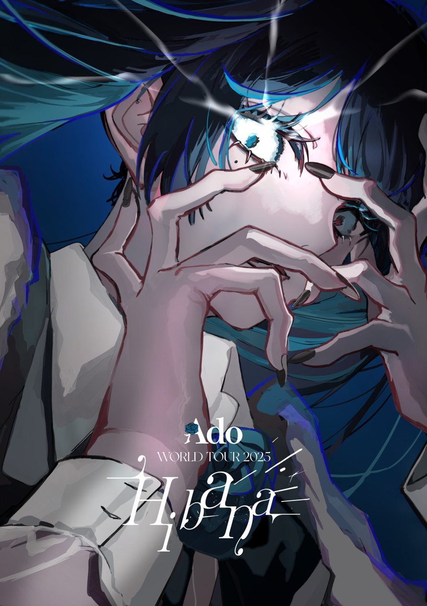 Ado】 📣オンライン予約受付は3/8(日)まで‼️ 2026/3/25(水)発売