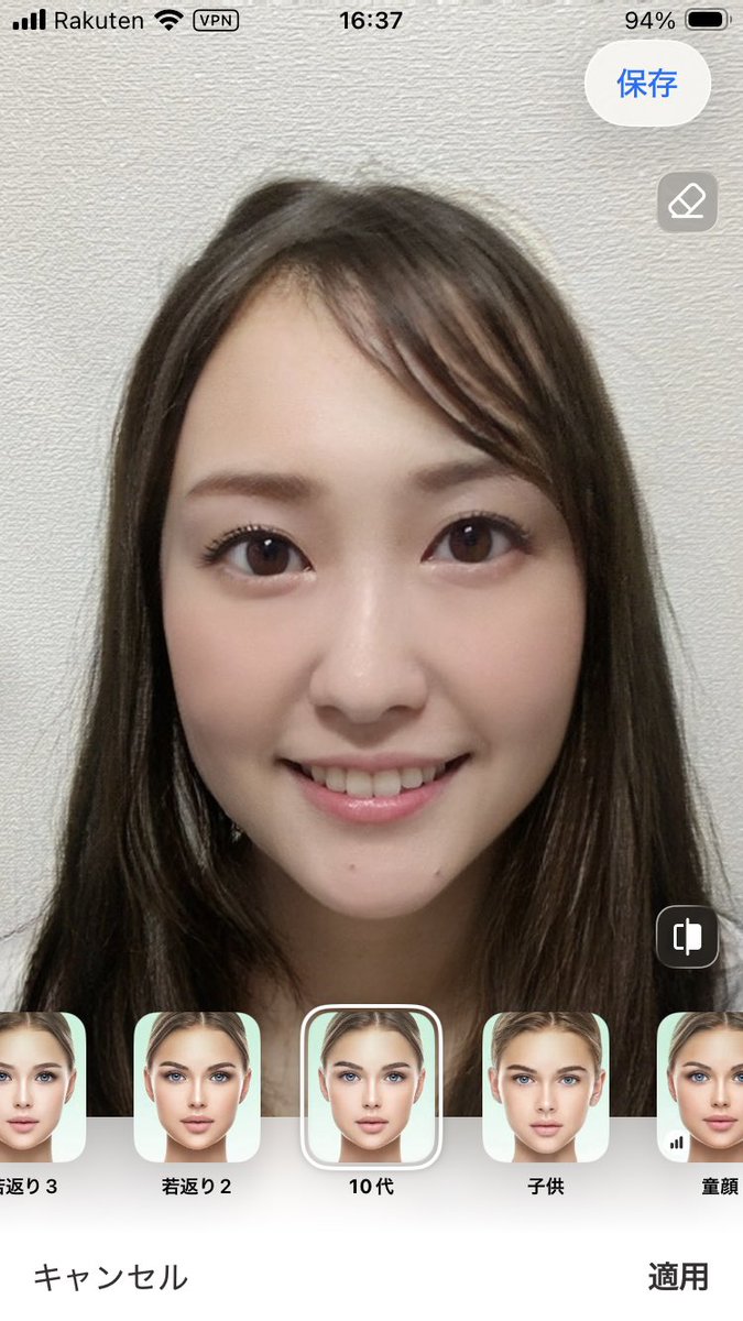 Sarihapi27W's tweet photo. 今朝ラヴィットでやってたフェイスアップ試してみたら、老後の自分が日本人ではなくなった。
★現在→10代→子ども→老化

ちなみに普通の老化バージョンでも同じ感じに。

#FaceApp https://t.co/1FySemvC2n