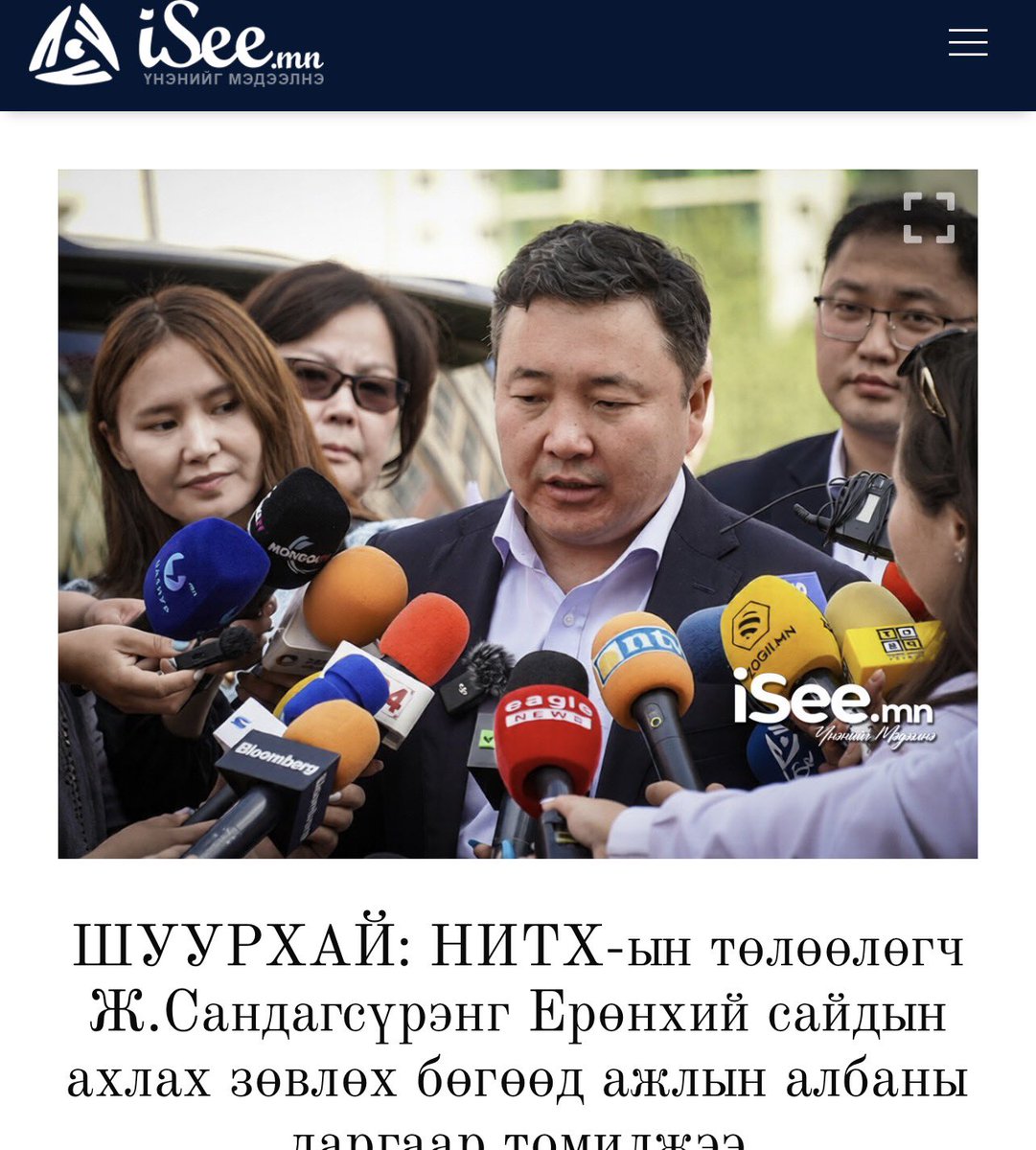 МС tweet media