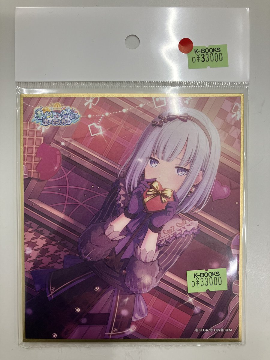 入荷情報】 プロジェクトセカイ ミニ色紙 キャンドルの香りは思い出