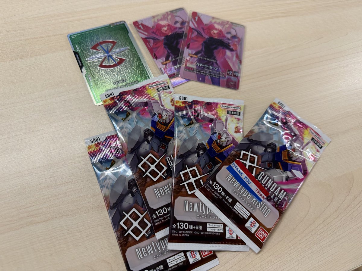 5パック買って帰りながら開封 黄色なし爆し💀 棚には4パック残ってた