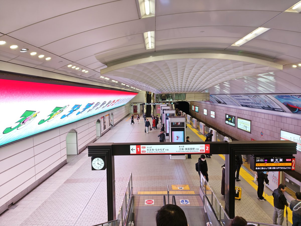 雨が降ってたので濡れないように
梅田ダンジョンを徘徊しつつ
一旦ホテルに向かう
久しぶりの御堂筋線
到着、発車のメロディが懐かしい